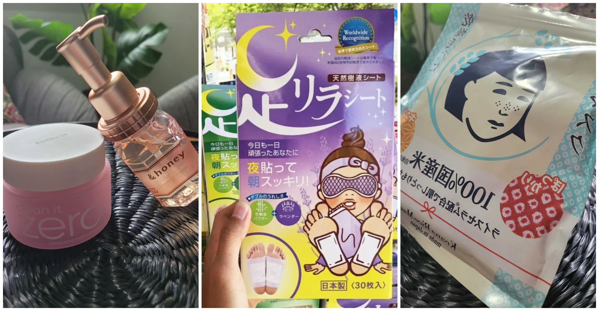 Japanese drugstore products