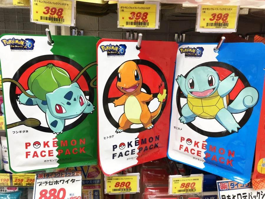 Pokemon Lu Lu Lun Face Masks