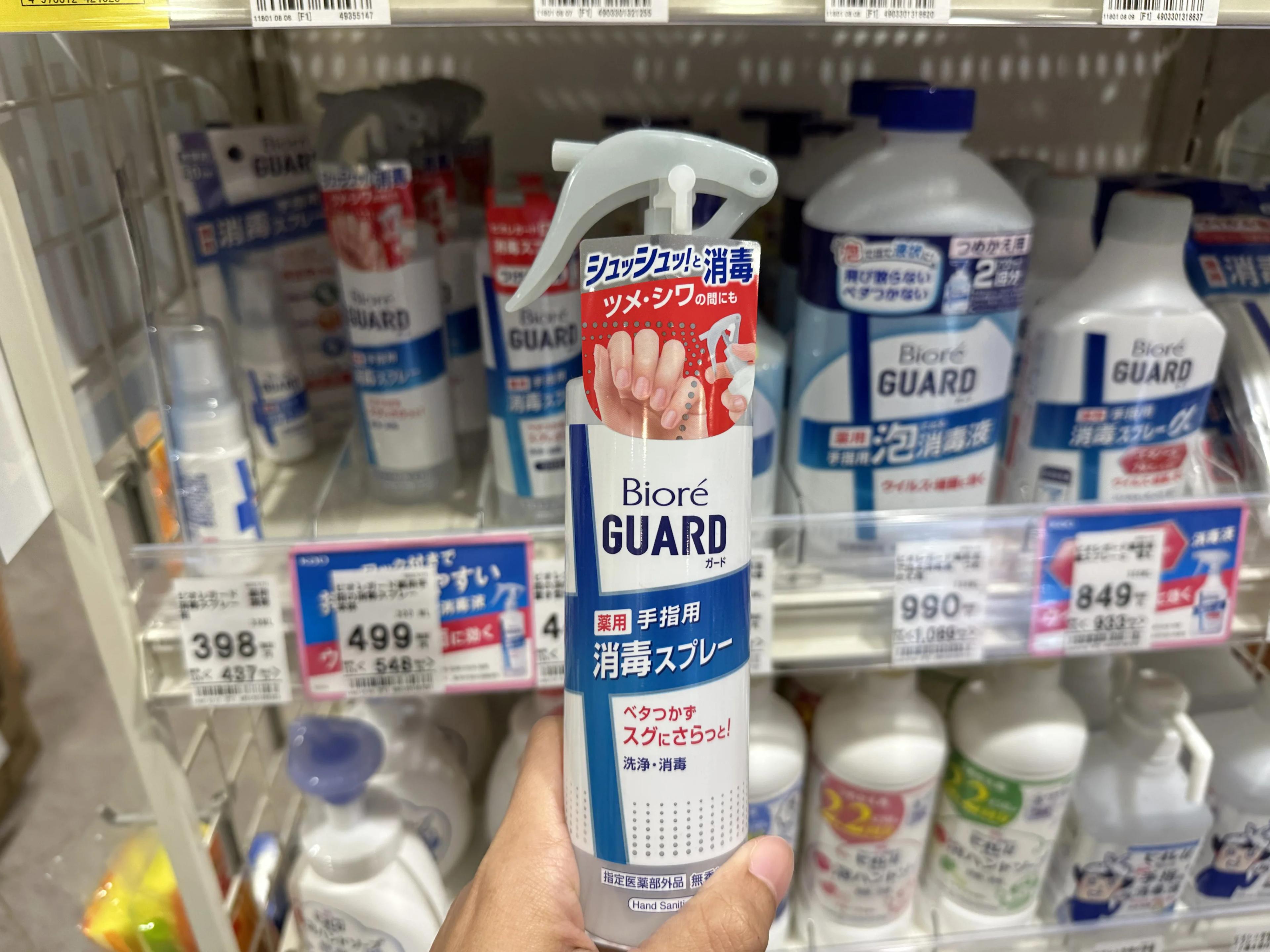 Biore Guard Hand Sanitizer Spray
