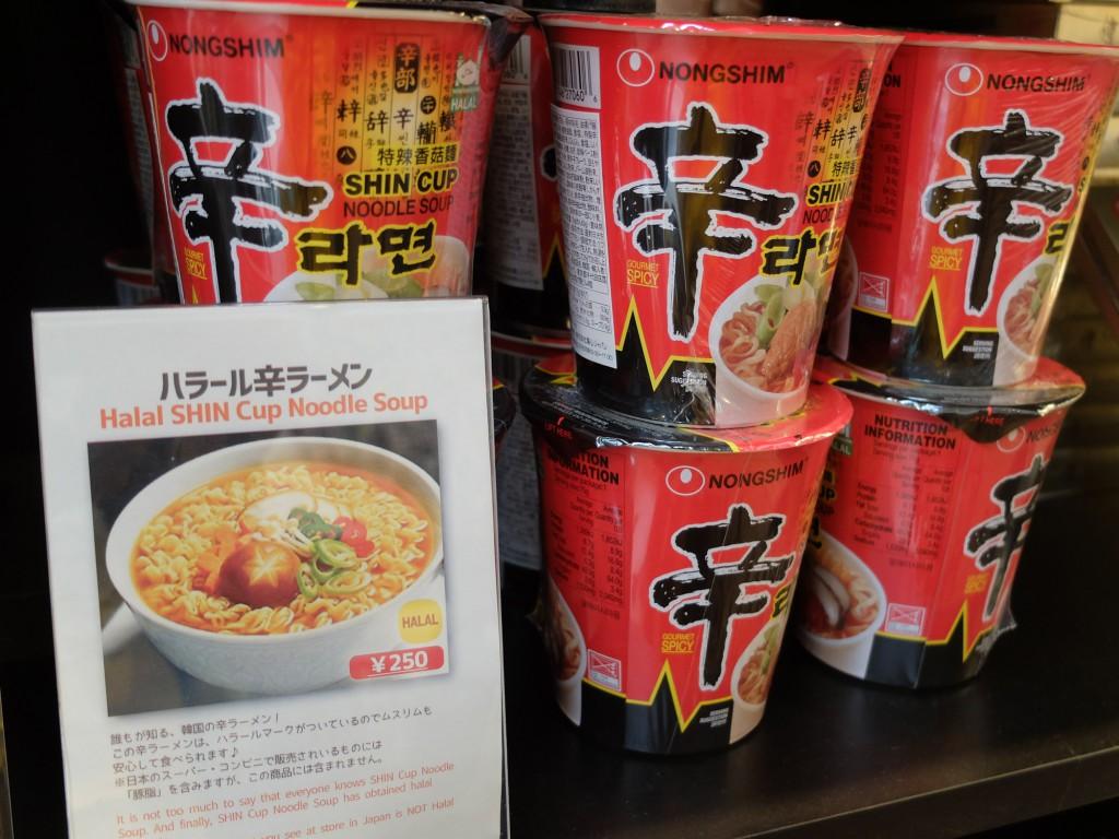 sekai-cafe-halal-shin-cup-noodle-soup-halal-food-tokyo-asakusa