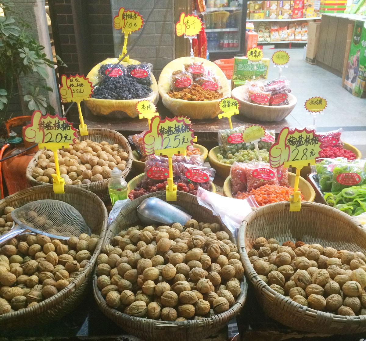 Xian Dried Fruit Nuts