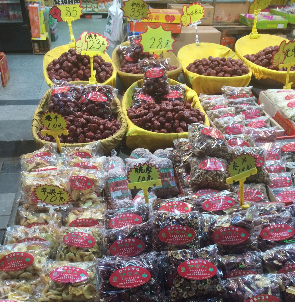 Xian Dried Fruit Nuts 2