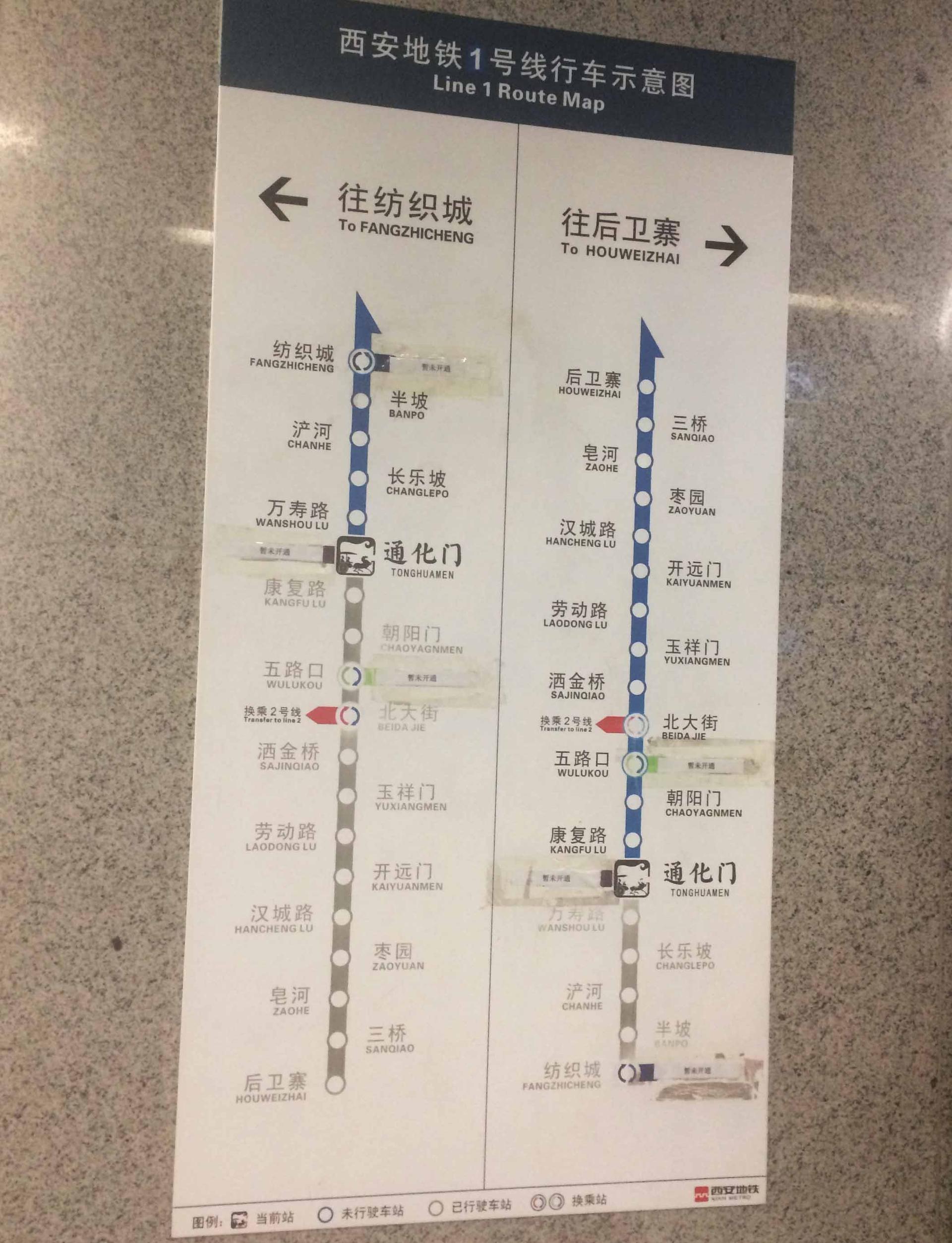Xian Train Station Map