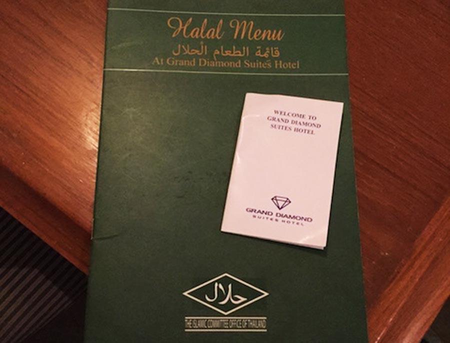 halal-hotel-menu