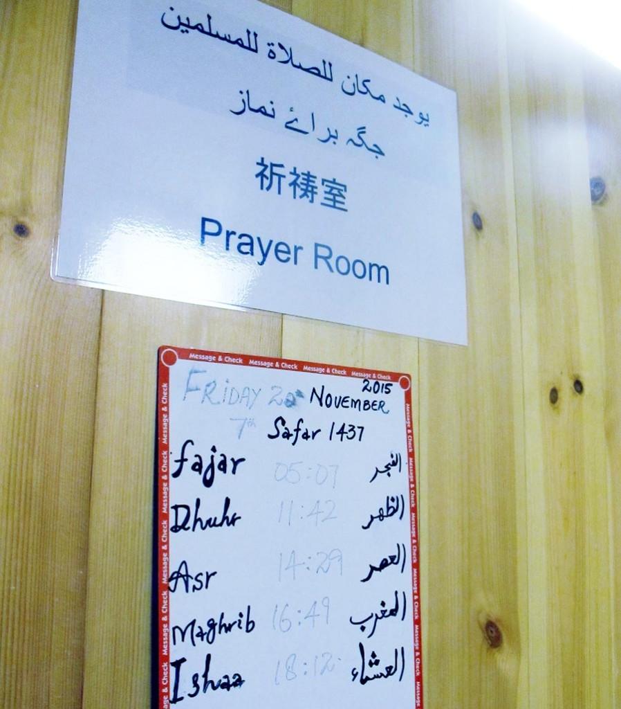 prayer-times-naritaya halal japan ramen