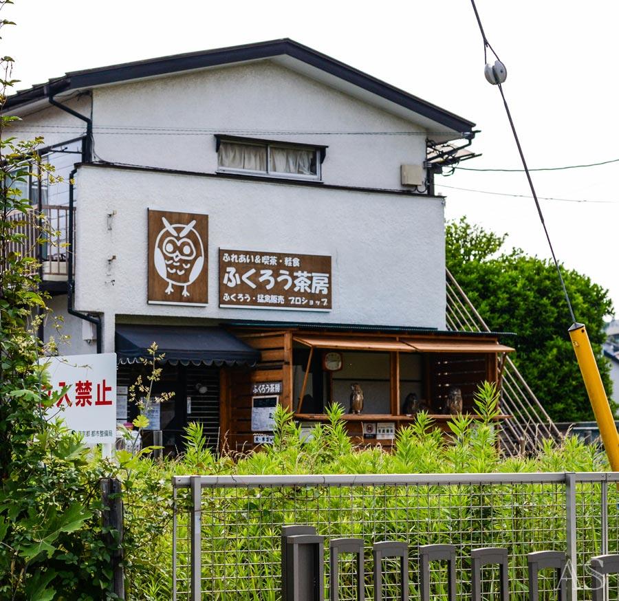 Fukuro-Sabo-Owl-Cafe-At-Kokubunji-storefront