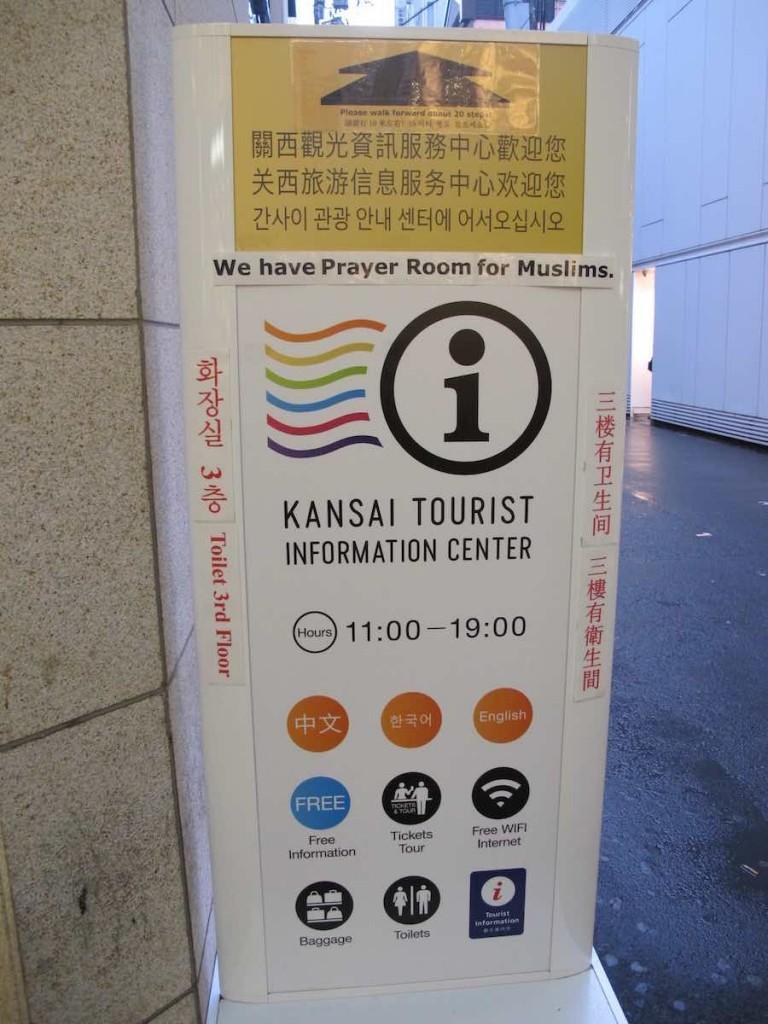 You will spot this sign. The prayer rooms are located on the 3rd floor within the Kansai Tourist Information Centre. Go inside the Tommy Hilfiger store and take the elevator up.