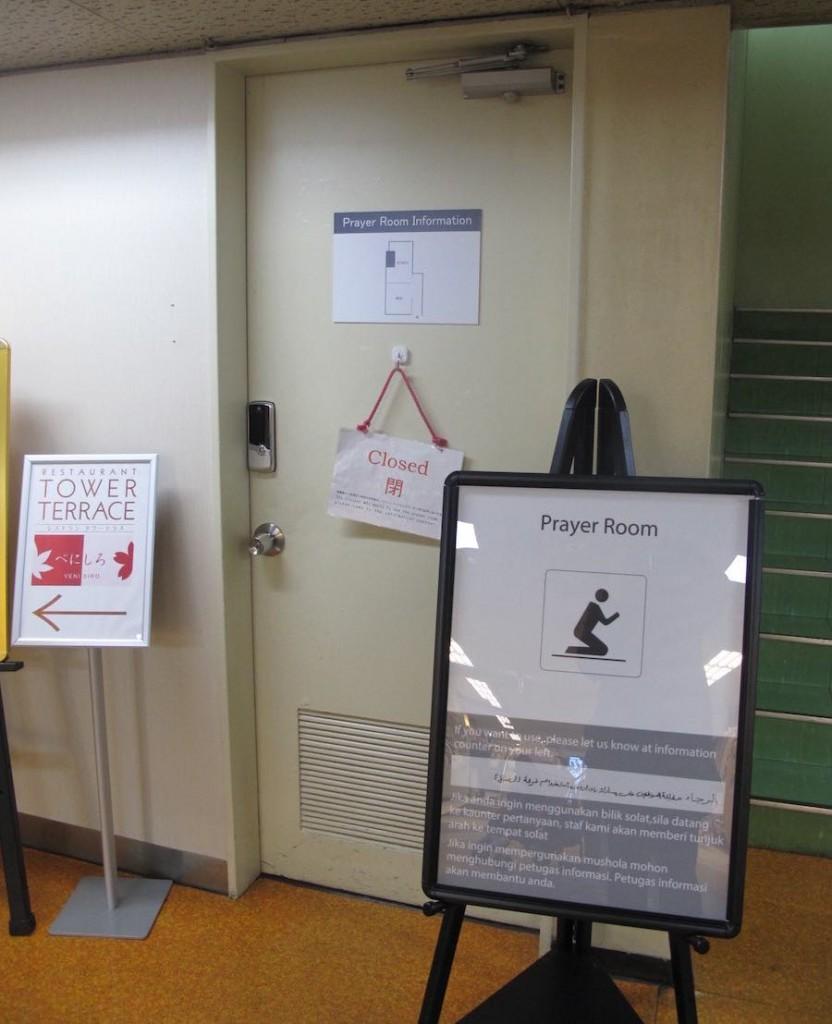 The prayer room can be found next to the Kansai Tourist Information Centre.