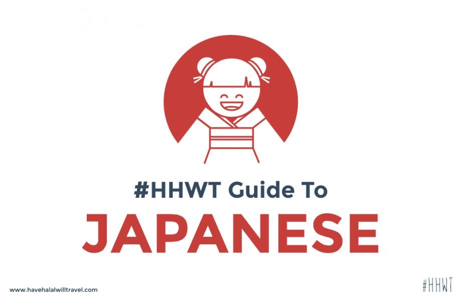 japanese phrasebook hhwt