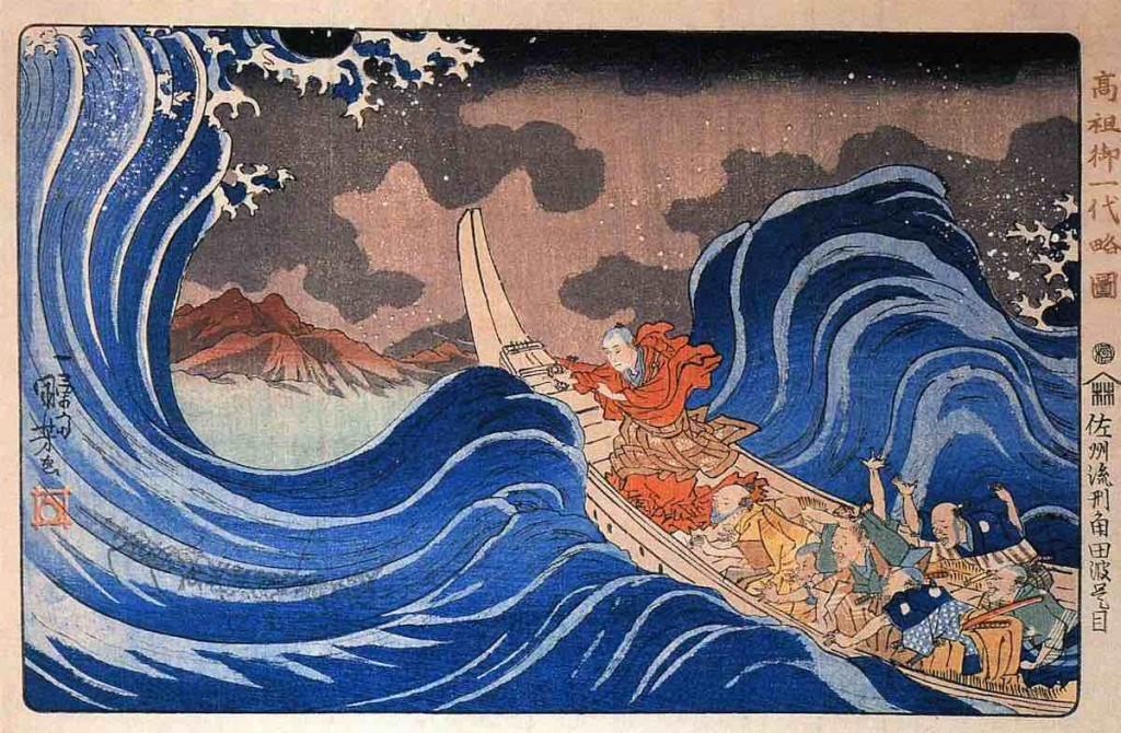 In the Waves at Kakuda Enroute Sado Island by Utagawa Kuniyoshi