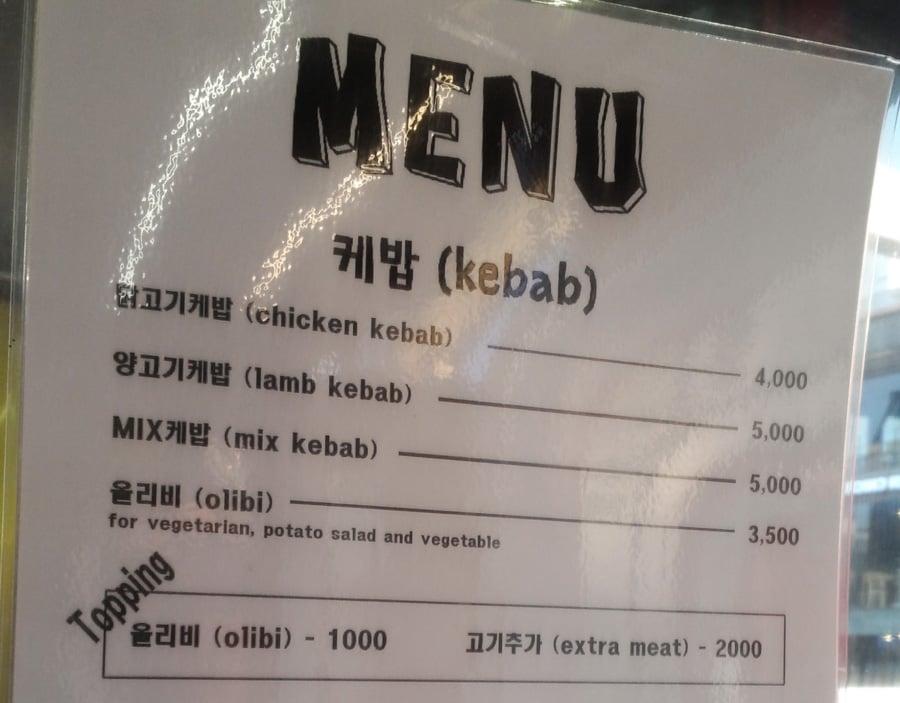 hongdae-halal-kebab-store-hongik-university-menu