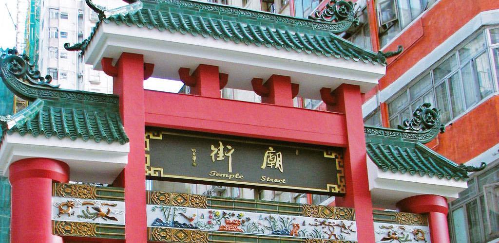6-temple street facade