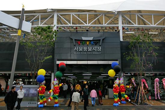 Seoul Folk Flea Market South Korea Shopping Budget Lifestyle HHWT
