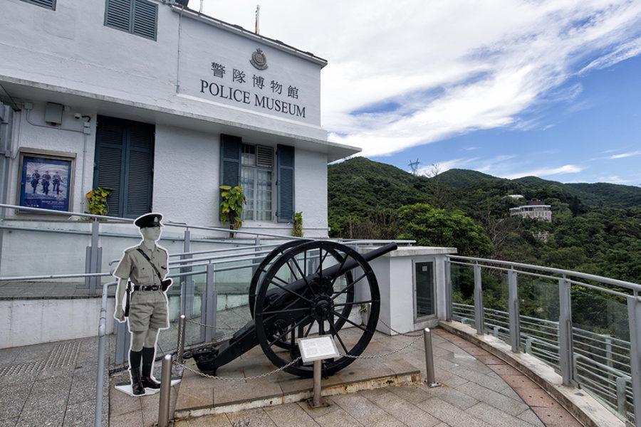 Police Museum Hong Kong