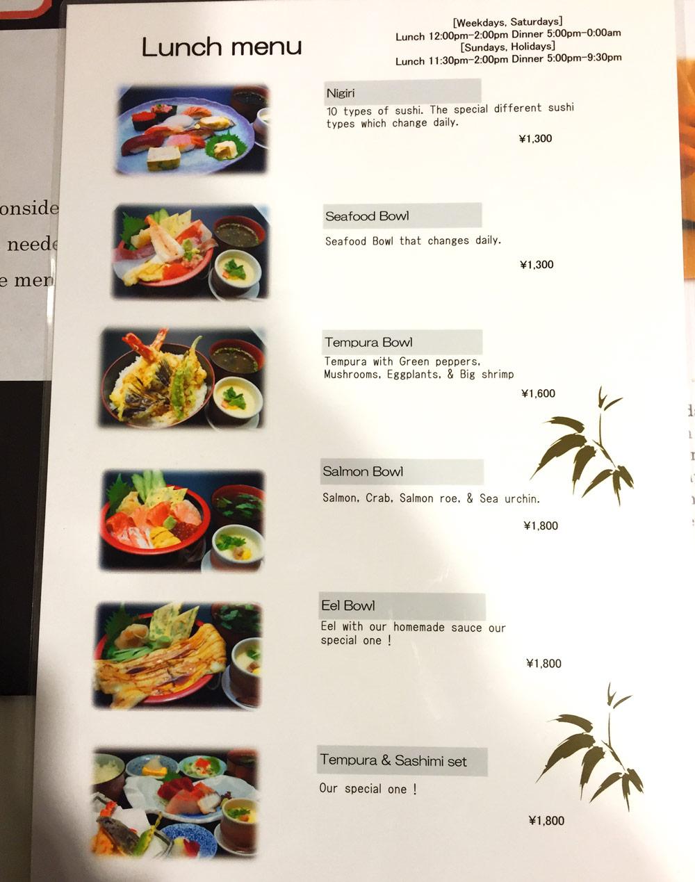 sushiken-halal-lunch-set-menu