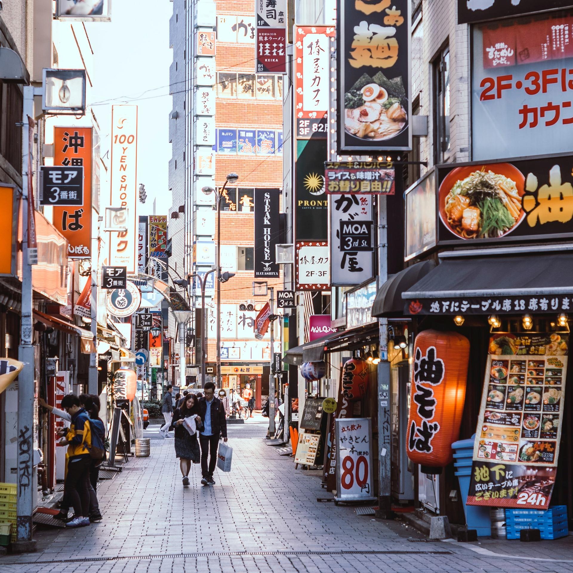 japan street