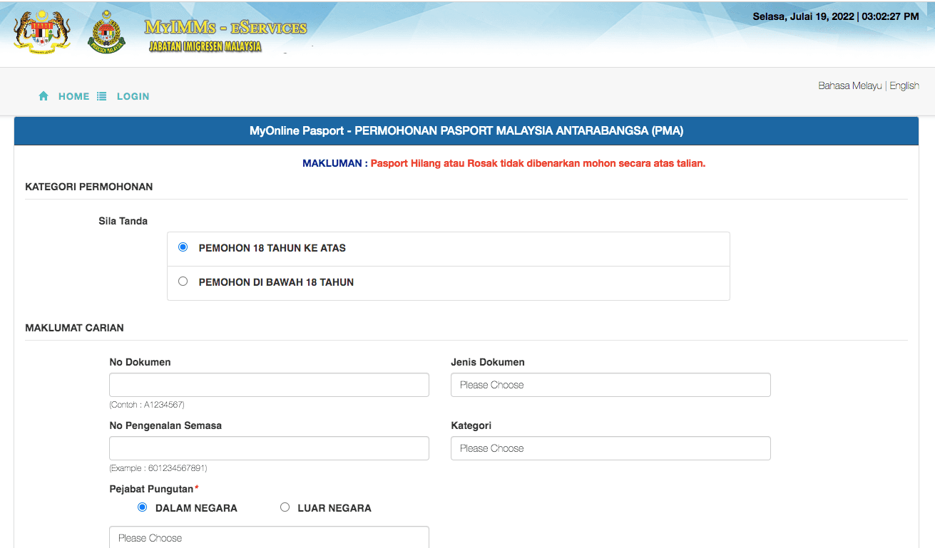 Webpage showing the form to renew Malaysia passport online